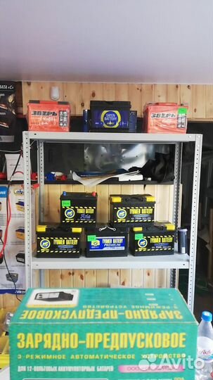 Аккумулятор Тюмень Азия 60ah