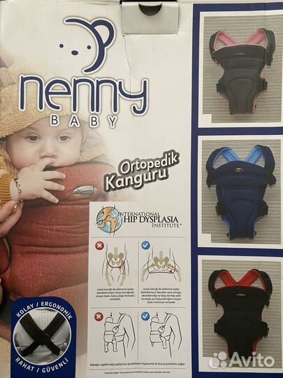 Рюкзак кенгуру