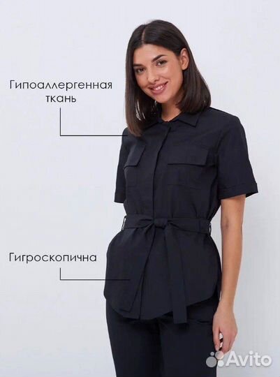 Медицинский костюм новый