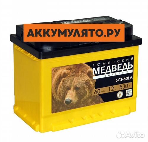 Аккумулятор Медведь 60 а/ч