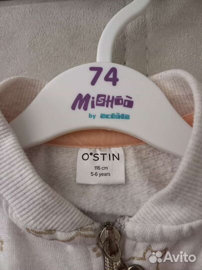 Кофта Ostin на девочку