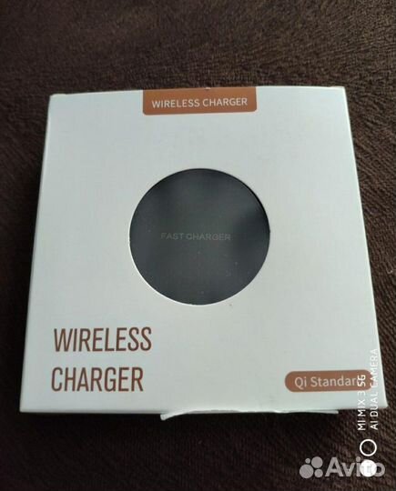 Беспроводная зарядка