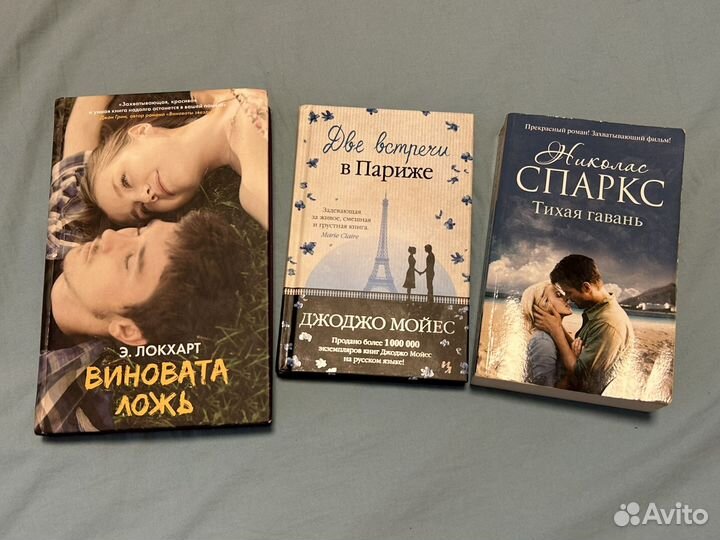 Книги женские романы