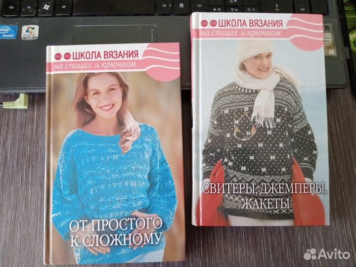 Школа вязания на спицах и крючком