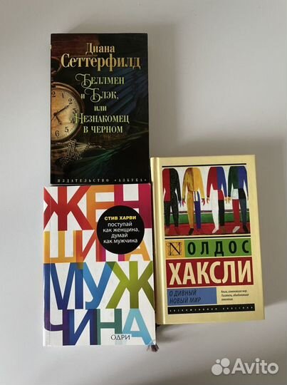 Книги