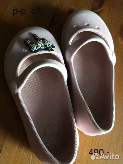 Crocs - оригинал