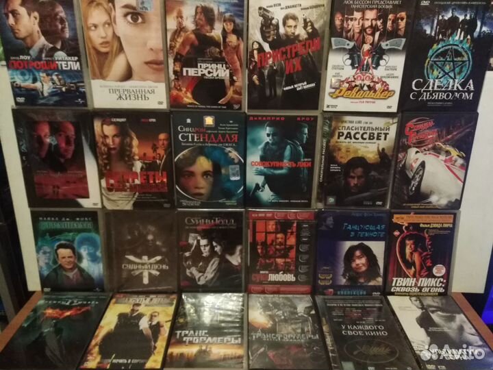 Коллекция DVD (Лицензия)