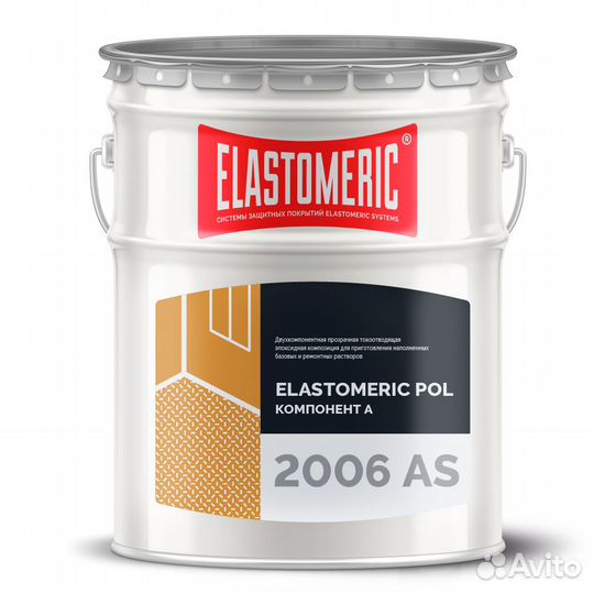 Токоотводящий пол Elastomeric-Pol 2006 AS