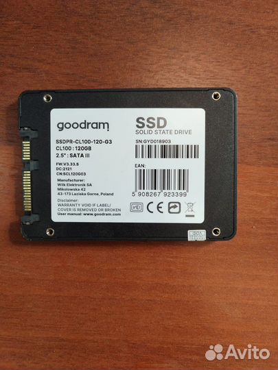 Жесткий диск ssd