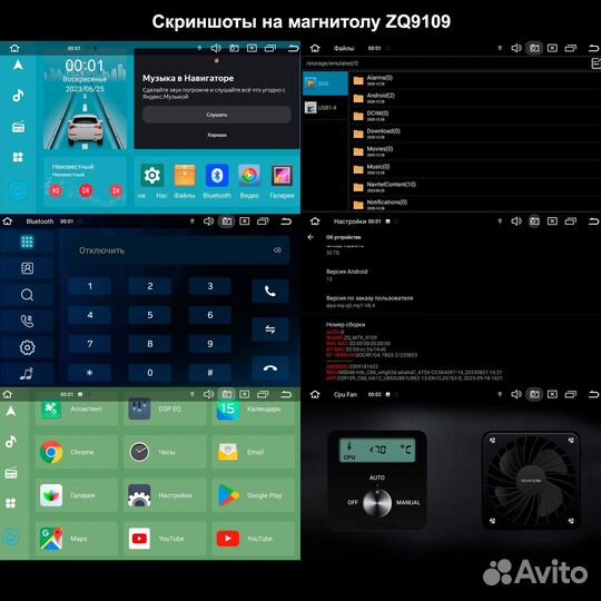 Магнитола Datsun On-do Android 9