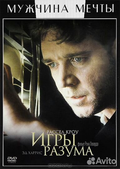 Фильмы на двд DVD. сокровища мирового кино 9