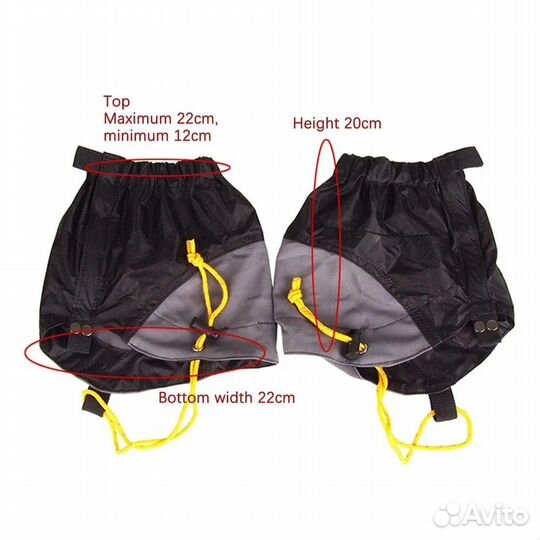 Гамаши/бахилы/гетры, короткие, на липучке (новые)