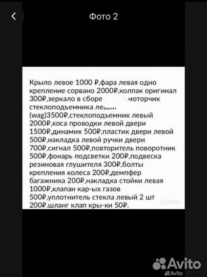 Разбор volkswagen polo седан