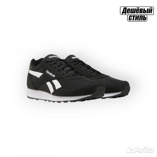 Кроссовки Reebok Rewind Run оригинал новые