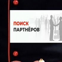 Готовый бизнес доставка еды, Самусь