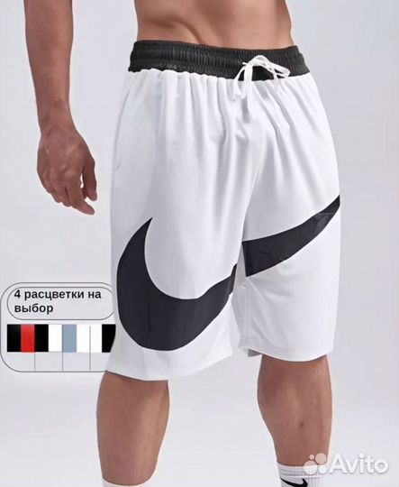 Шорты nike