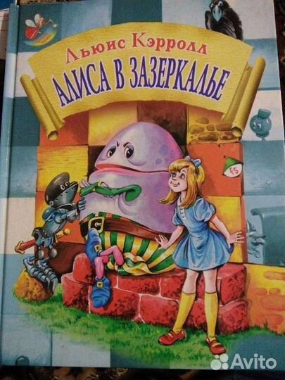 Книги детские