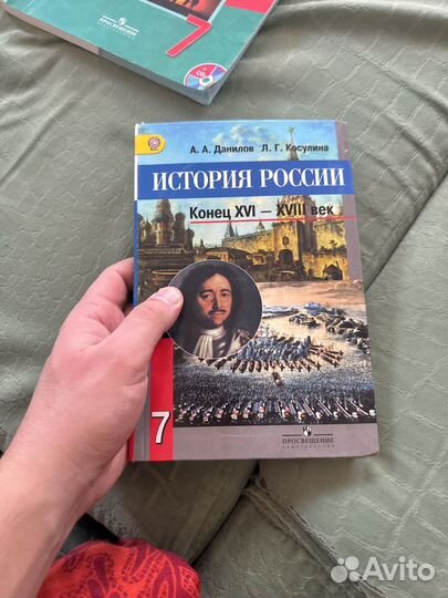 Учебник