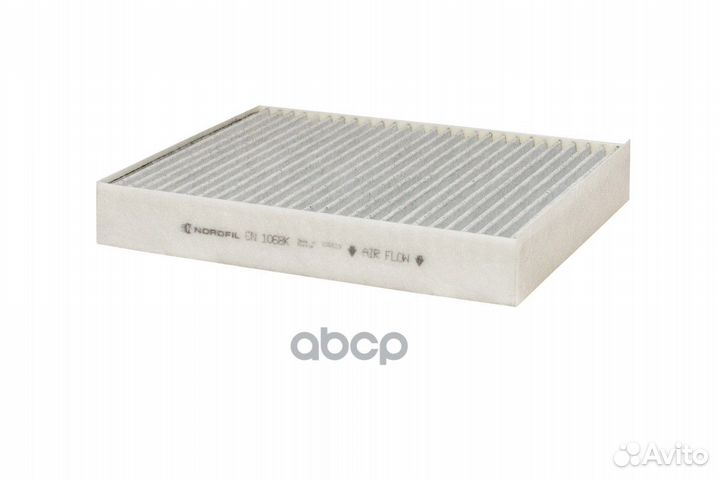 Фильтр салона угольный Porsche Cayenne II VW T