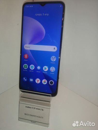 Realme C35 4/64 гб