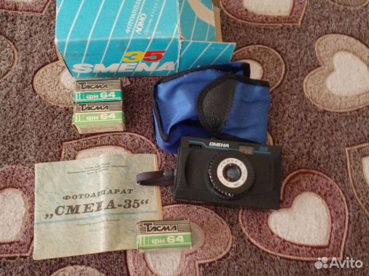 Фотоаппарат смена 35