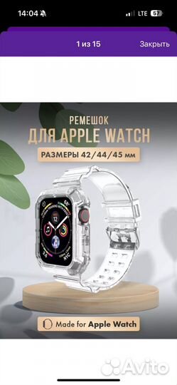 Ремешок apple watch