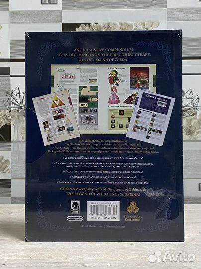 The Legend Of Zelda Encyclopedia