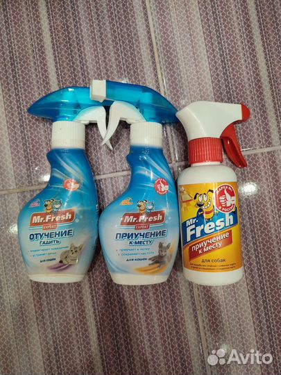 Товары для домашних животных