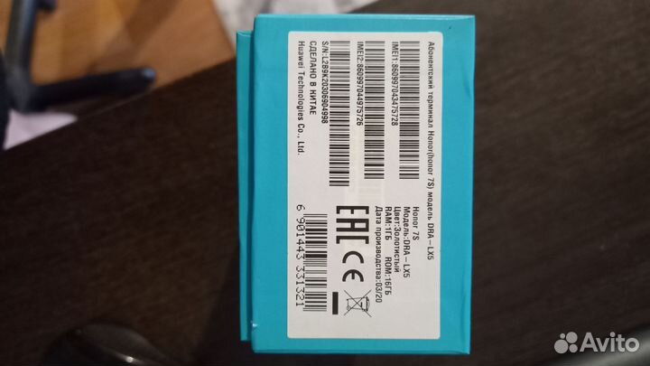 Honor 7s