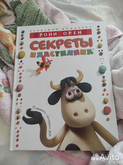 Книги для развития детей