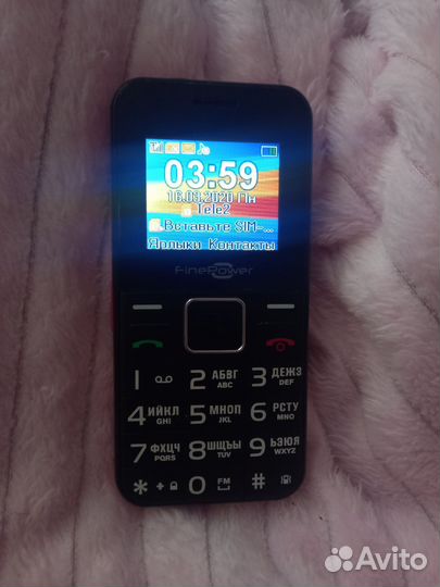 FinePower BA245