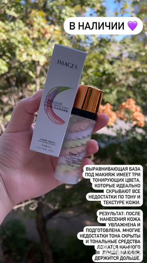 Косметика