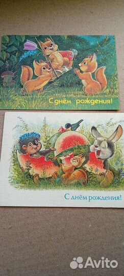 Открытки Зарубина