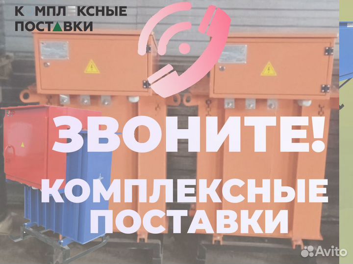 Трансформатор ктпто80