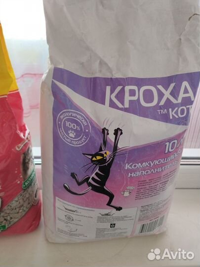 Кошачий наполнитель