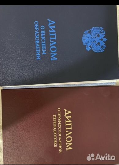 Репетитор по математике и химии