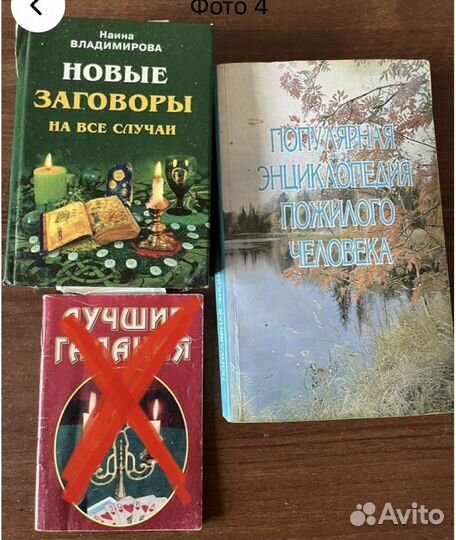 Книги Натальи Степановой