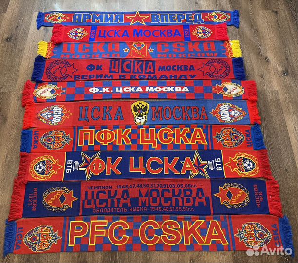 Футбольные шарфы цска