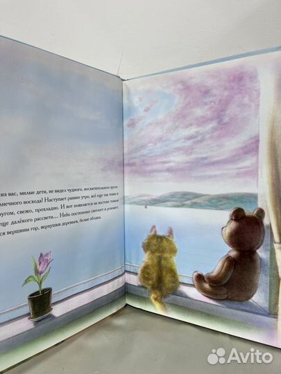 Энциклопедия маленького христианина