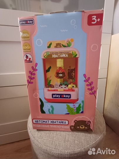 Игровой автомат с игрушками хватайка