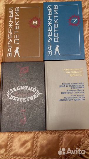 Зарубежный детектив