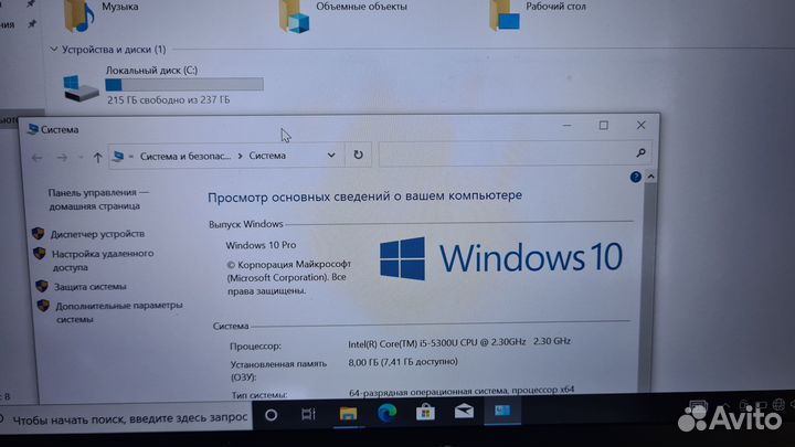 Ноутбук HP EliteBook 840 G2 Intel i5\ips\8gb\256ss