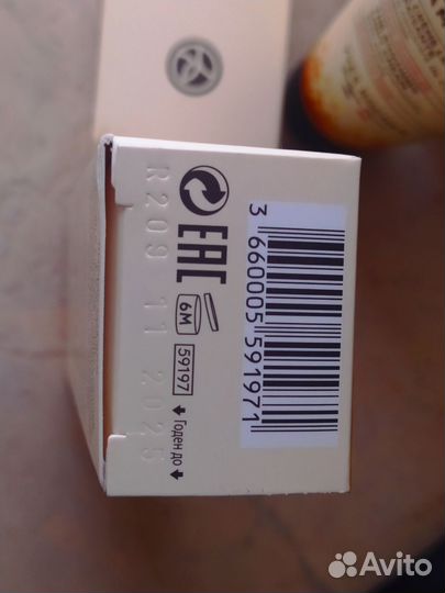 Yves rocher успокаивающий крем для лица