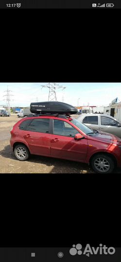 Рейлинги на крышу kalina хетчбэк