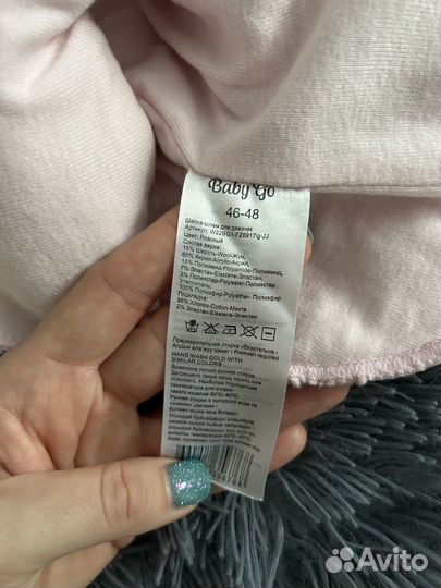 Шапка-шлем балаклава зимняя