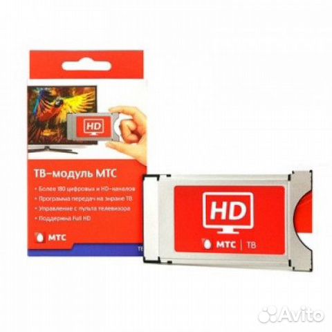 Сам модуль МТС Спутниковое тв