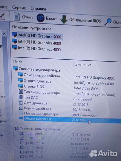 Игровой ноутбук asus Танки, гта5,кс Гоу