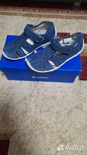 Туфли летние дошкольные