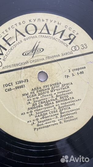 Виниловые пластинки СССР