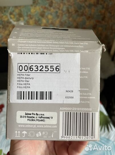 Фильтр для пылесоса